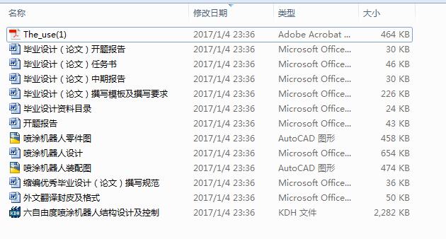 ͿCOӋIOӋȫסCADD+Փ+ⷭ_}ȡ