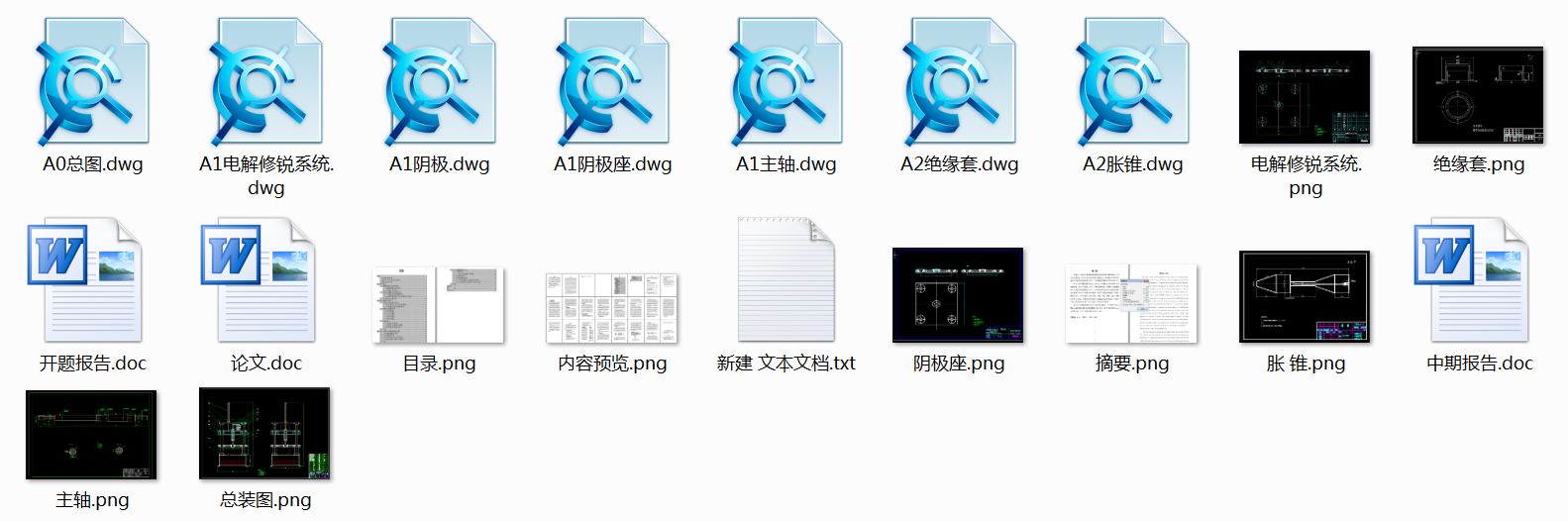 0021һELIDĥCOӋȫ7CADD+_}+IՓġ