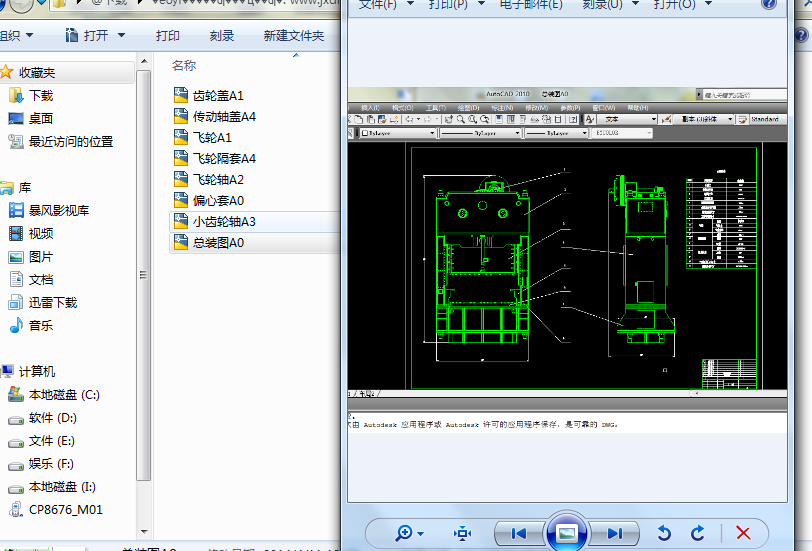I(y)O(sh)Ӌ(j)C(j)еC(j)O(sh)Ӌ(j)