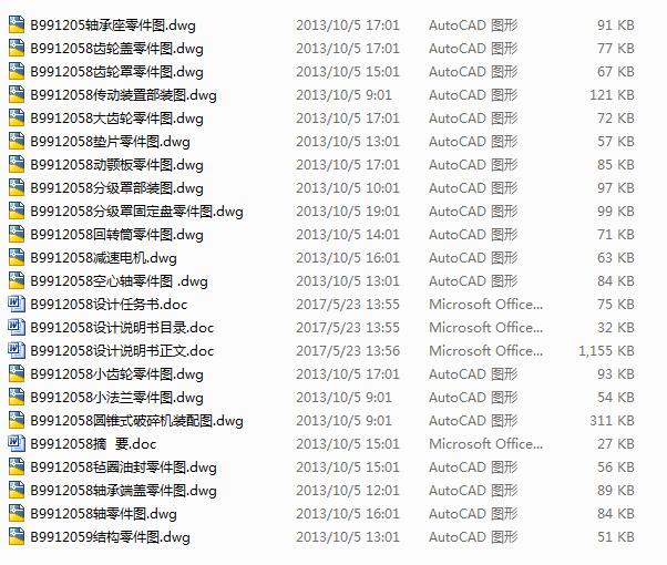 AFʽCI(y)OӋȫYϡ19CADD+(yu)Փġ