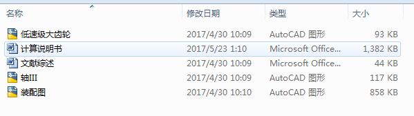 ɰ\(yn)ݔp(j)X݆p(ni)ĳ֪УnO(sh)ģO(sh)Ӌ(j)