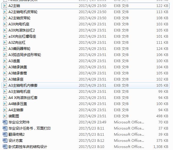 Pʽ(sh)܇ĽY(ji)(gu)O(sh)ӋcaxaӈDʽCADļȫ׃(yu)㡿