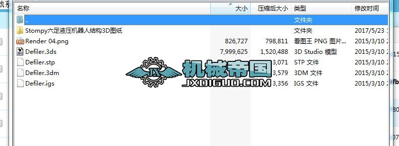 StompyҺC˽Y(ji)(gu)3DD