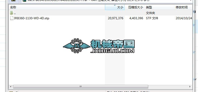 ABB IRB360I(y)C(j)3DD