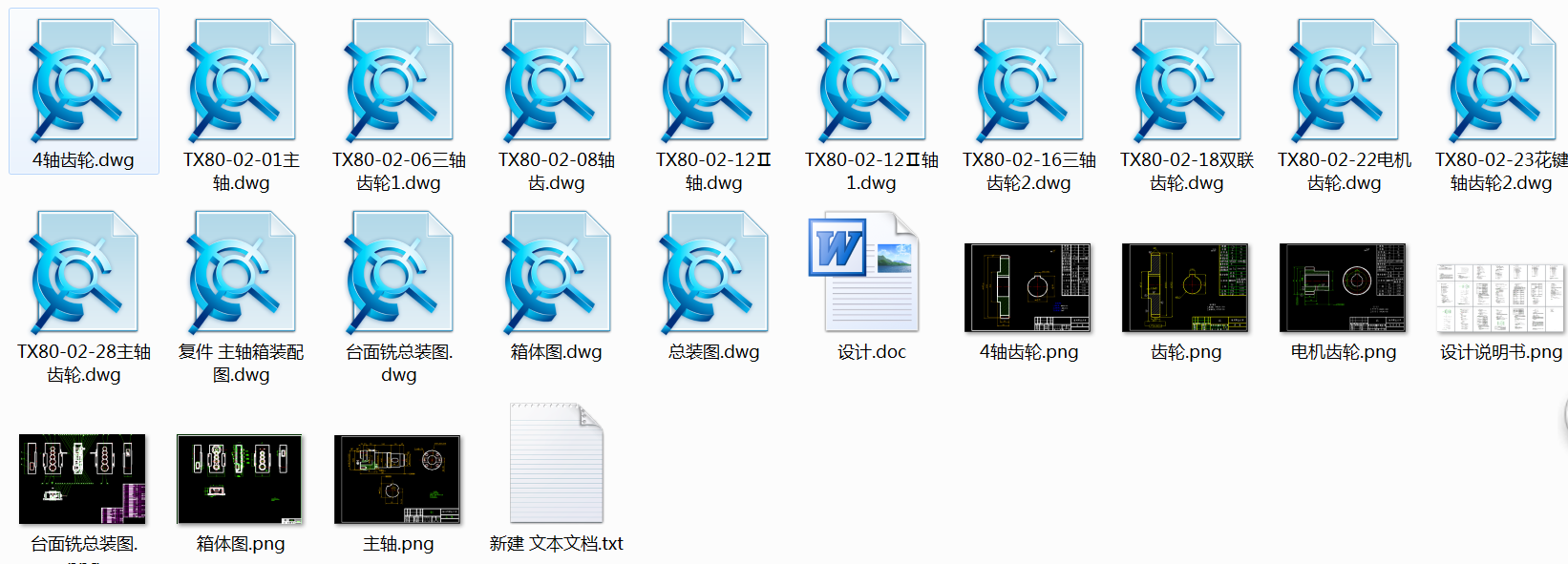 0025һJC23һ63AC_OӋȫ15CADD+IՓġ