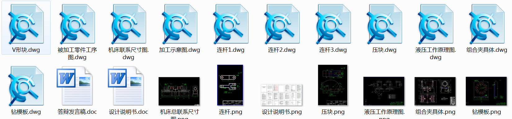 0023һG41Jһ6ywp@24׌CAOӋȫ11CADD+IՓġ