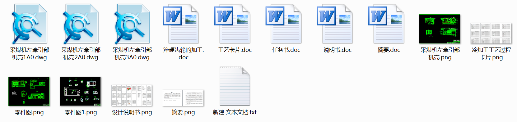 0030һMG132һ320һWͲúC(j)O(sh)Ӌ(j)CADD+΄(w)(sh)+ˇƬ+f(shu)(sh)