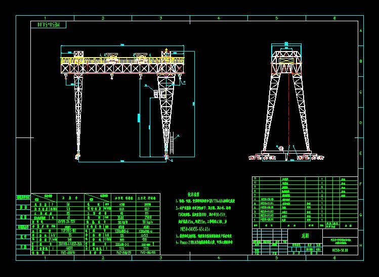 ME(50t+50t)X55m H=45mpTʽؙCD
