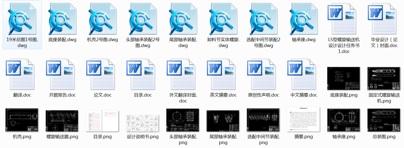 0029һLS\ݔCOӋȫ8CADD+īIg+_}+IՓġ