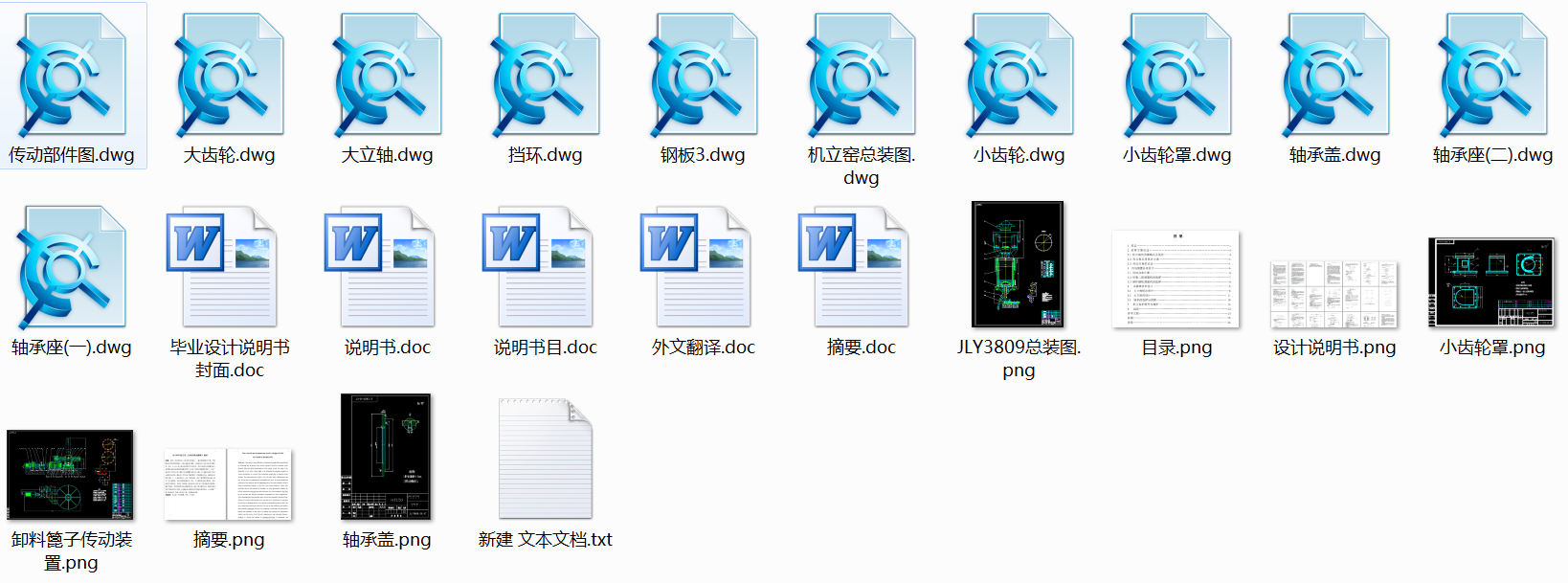 0028һJLY3809CGwӲOӋȫ11CADD+īIg+IՓġ