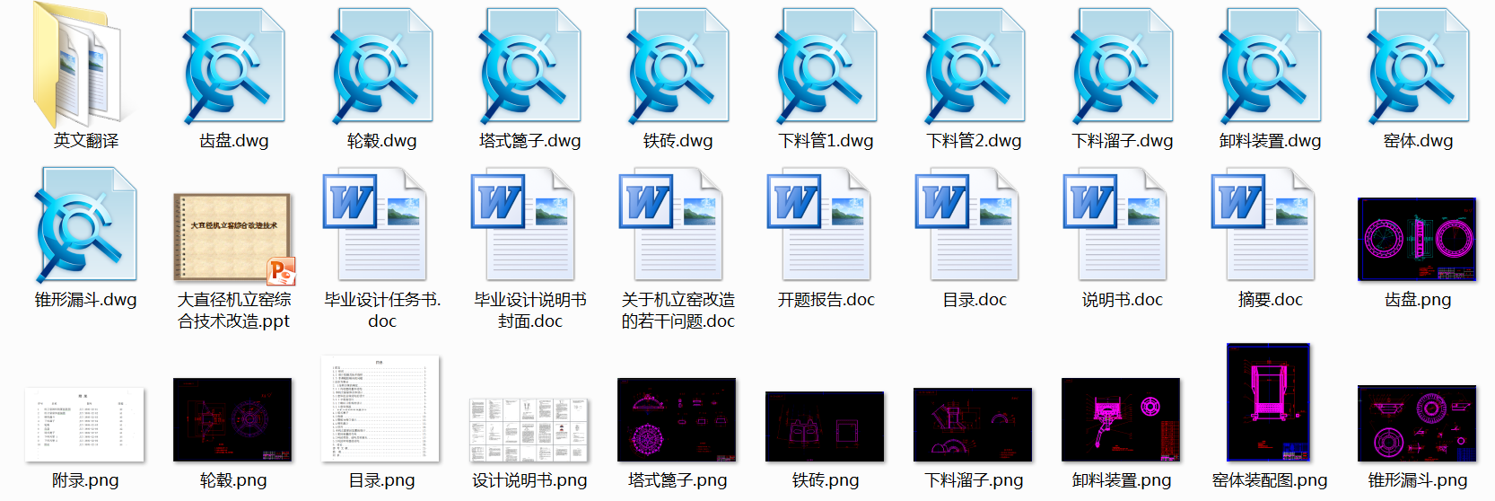 0027һJLY3809CG(Gwжϲ)O(sh)Ӌȫ10CADD+īI(xin)g+_}+qPPT+I(y)Փġ