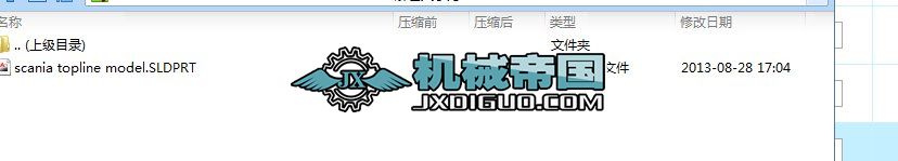 Scania Topline˹၆܇ģ3DD