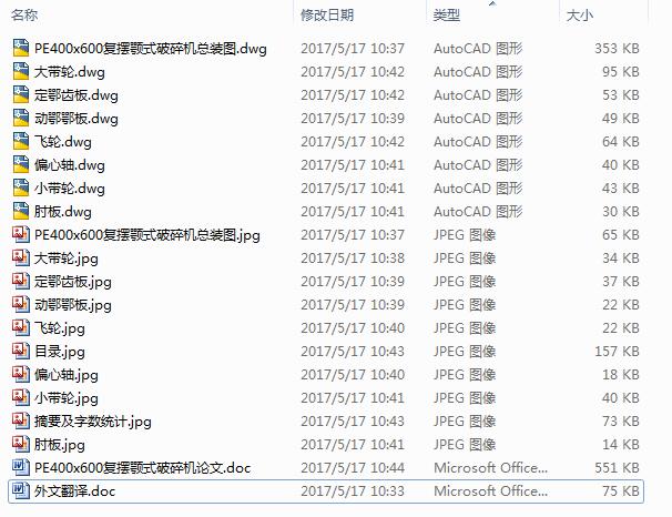 PE400x600(f)[ʽC(j)I(y)O(sh)Ӌ(j)ȫ