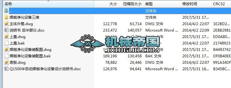 Ƅ(dng)ʽQ1500Ԅ(dng)O(sh)O(sh)Ӌ(j)