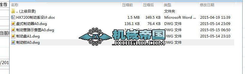 HX7200ƄϵOӋһһPʽƄƄϵyOӋһһȫ׈D+f