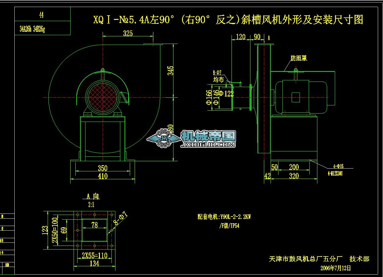 44.XQ5.4A90ΈD(34A26h 34B26g)