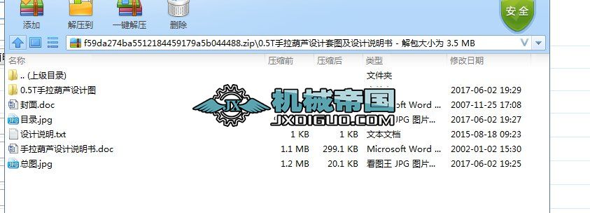 0.5TJO(sh)Ӌ(j)׈DO(sh)Ӌ(j)f(shu)(sh)