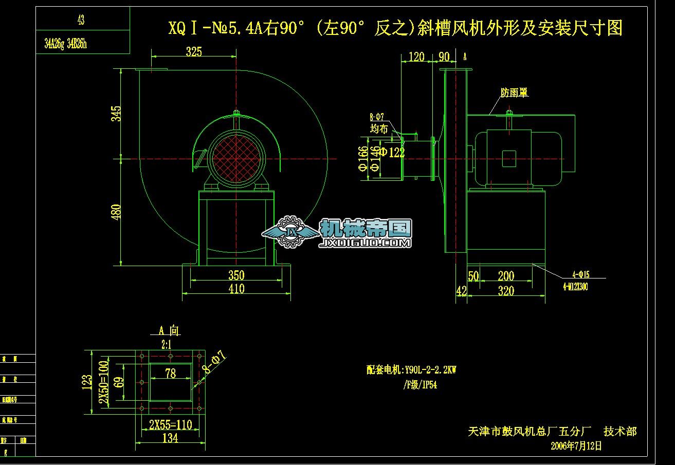 43.XQ5.4A90ΈD(34A26g 34B26h)