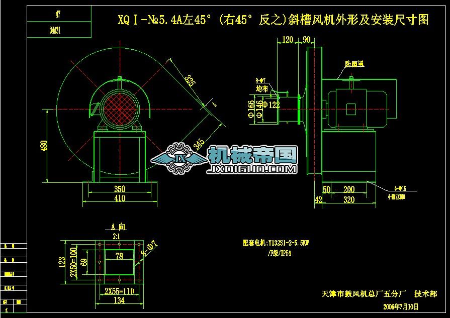 XQһ5.4A45(45㷴֮)бLCμbߴD