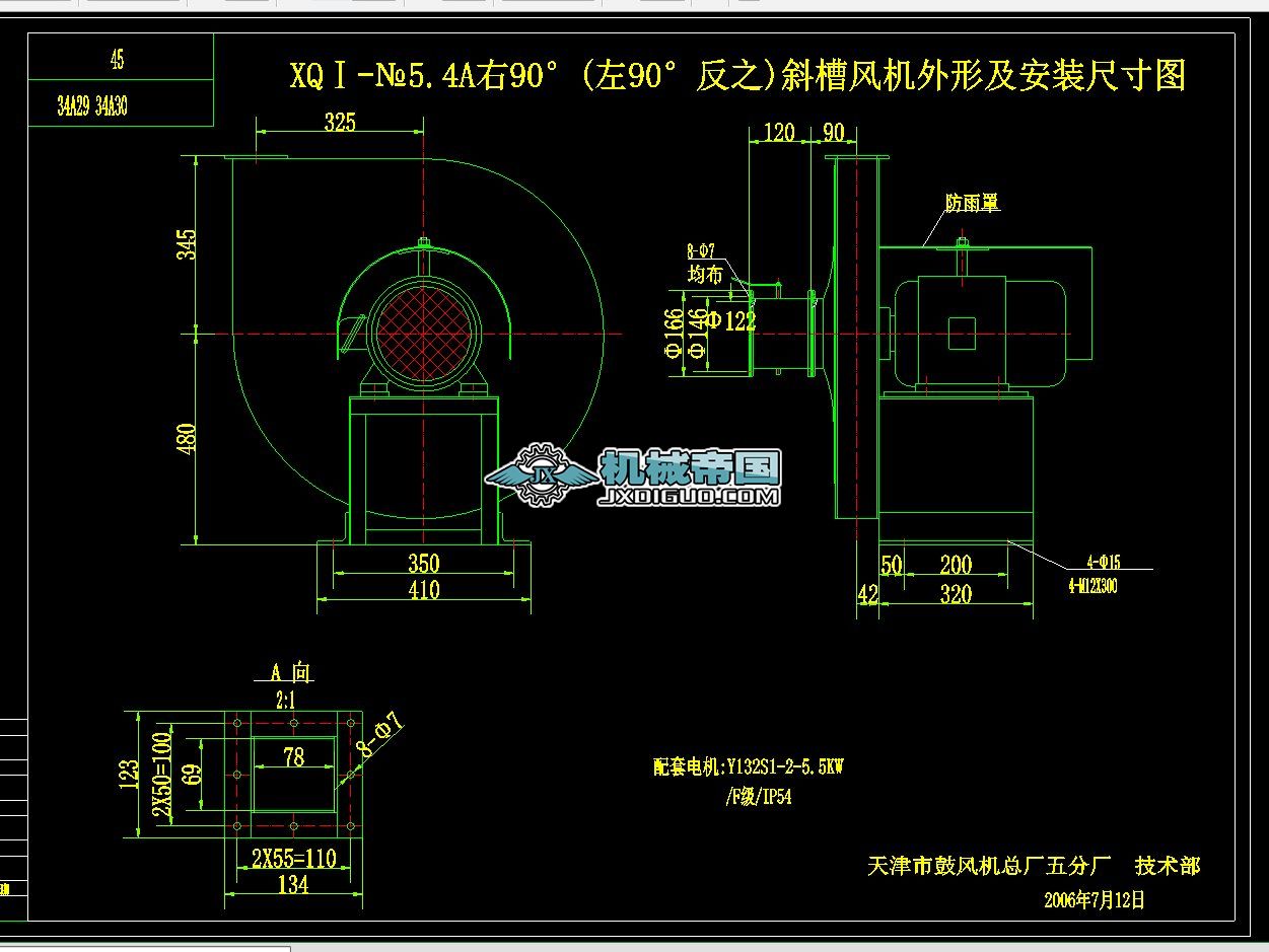 45.XQ5.4A90ΈD(34A29 34A30)