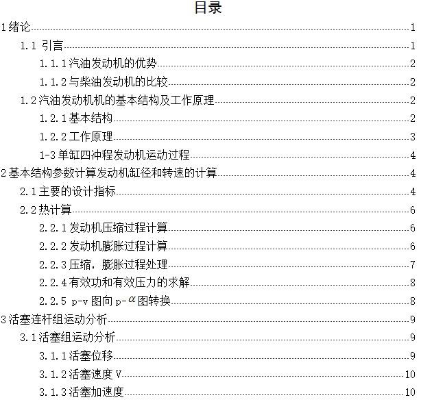 θě_̰l(f)(dng)C(j)I(y)O(sh)Ӌ(j)