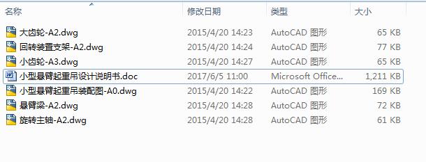 С͑ұصOӋIOӋȫ׺CADf