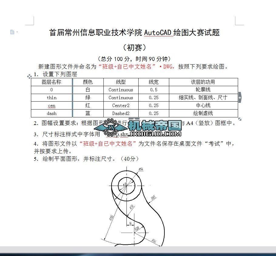 ׌AutoCADCеƈDِԇ}