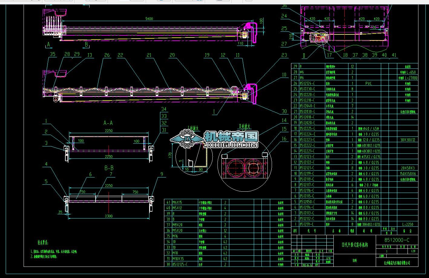 8512000һCһƽʽh(hun)ж܇񲼙C(gu)wɈD