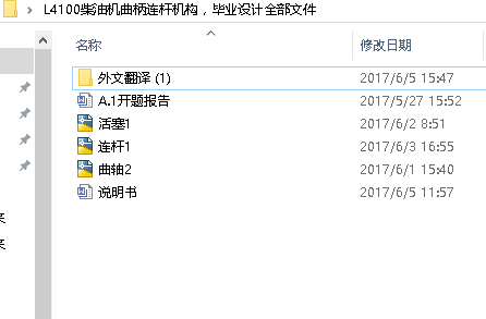 L4100͙C(j)BUC(j)(gu)I(y)O(sh)Ӌ(j)ȫļ