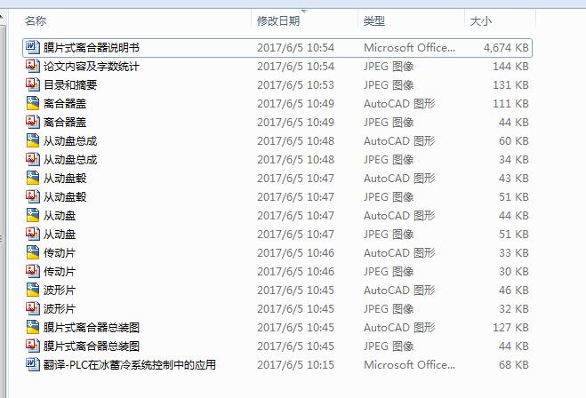 ĤƬʽxOӋCADD+Փ+ķg