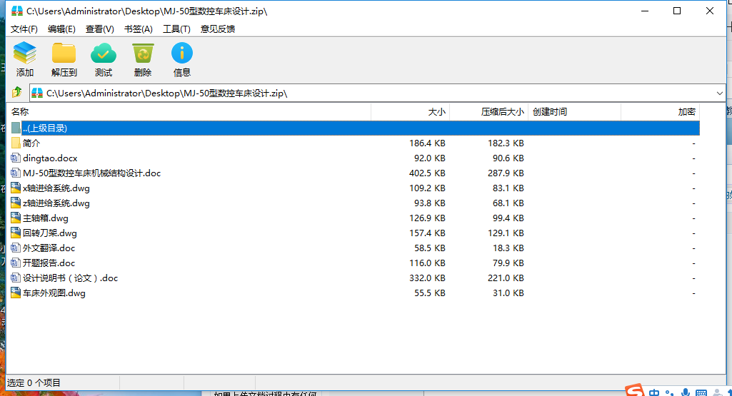 MJһ50͔(sh)܇O(sh)Ӌ