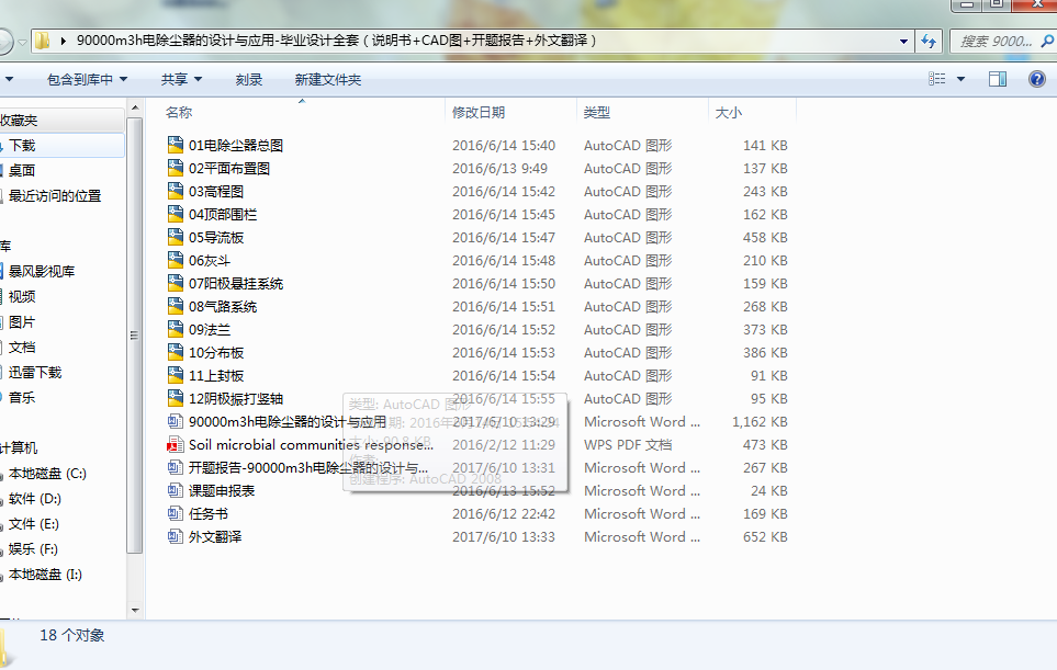 90000m3h늳mOӋcһIOӋȫףf+CADD+_}+ķg