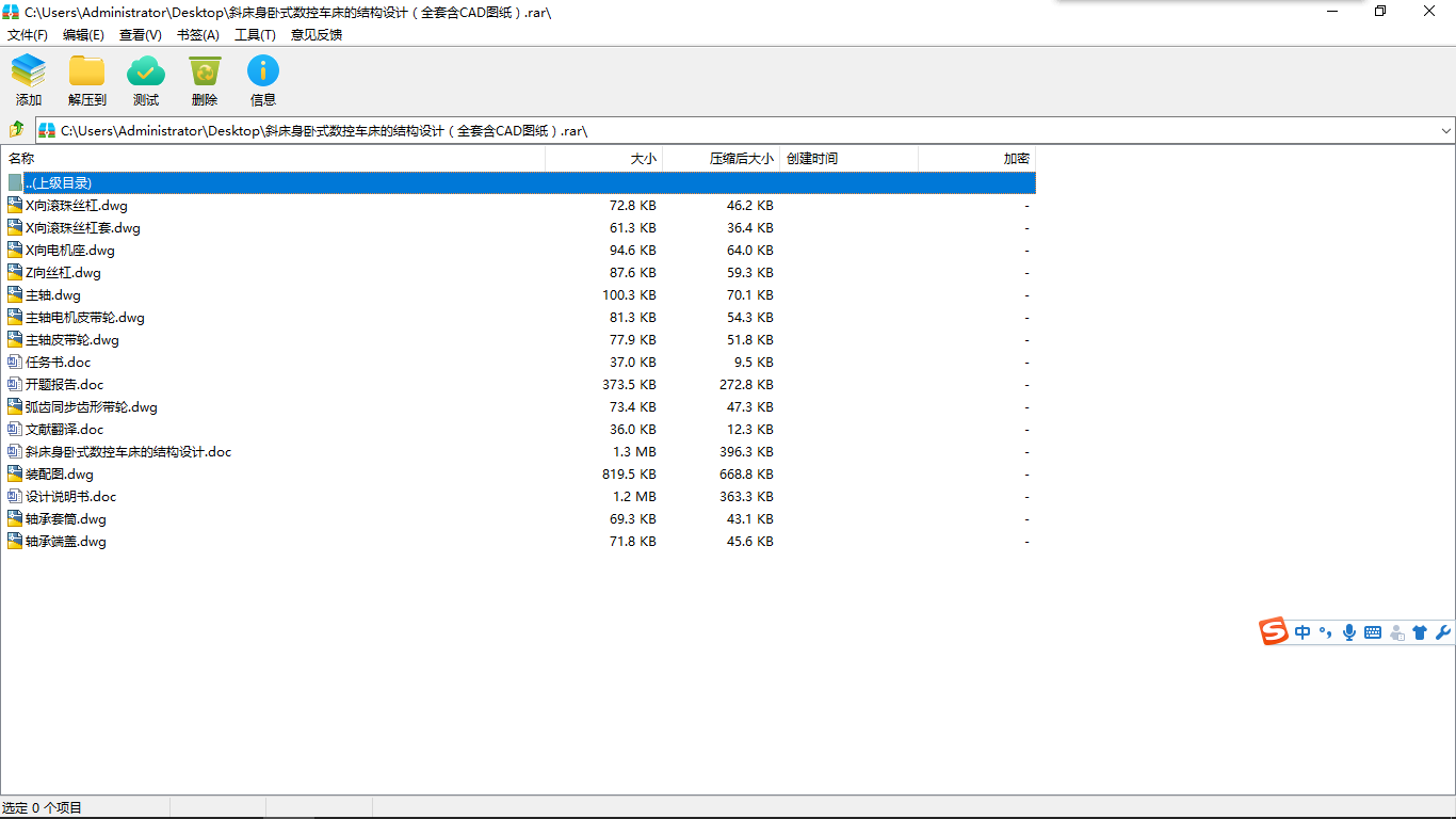 бPʽ(sh)܇(ch)ĽY(ji)(gu)O(sh)Ӌ(j)ȫ׺CADD