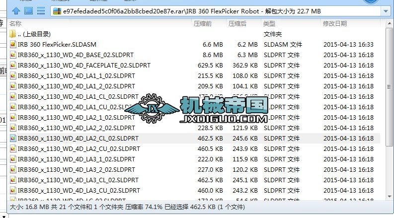 Eһ021  ABB IRB 360 FlexPicker CˈD