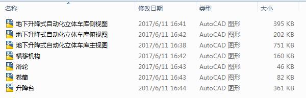 Ԅ(dng)w܇(k)O(sh)Ӌ(j)D