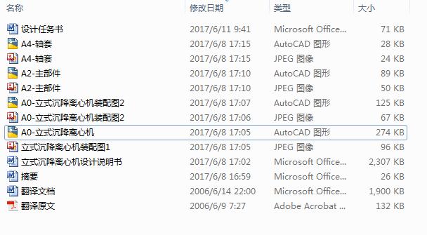 ʽxęCO(sh)ӋI(y)O(sh)ӋȫCAD+(yu)Փ+ⷭ