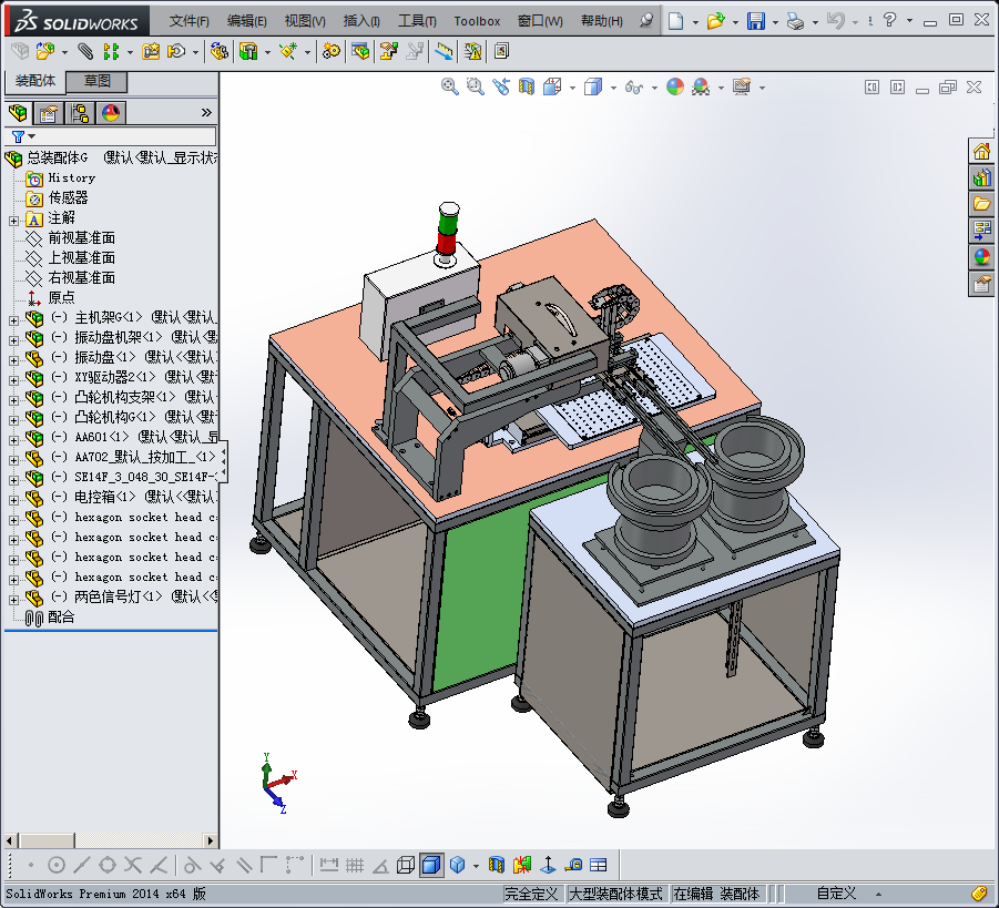 985ԪpӱP͹݆C(j)(gu)ԄӰbC(j)STP