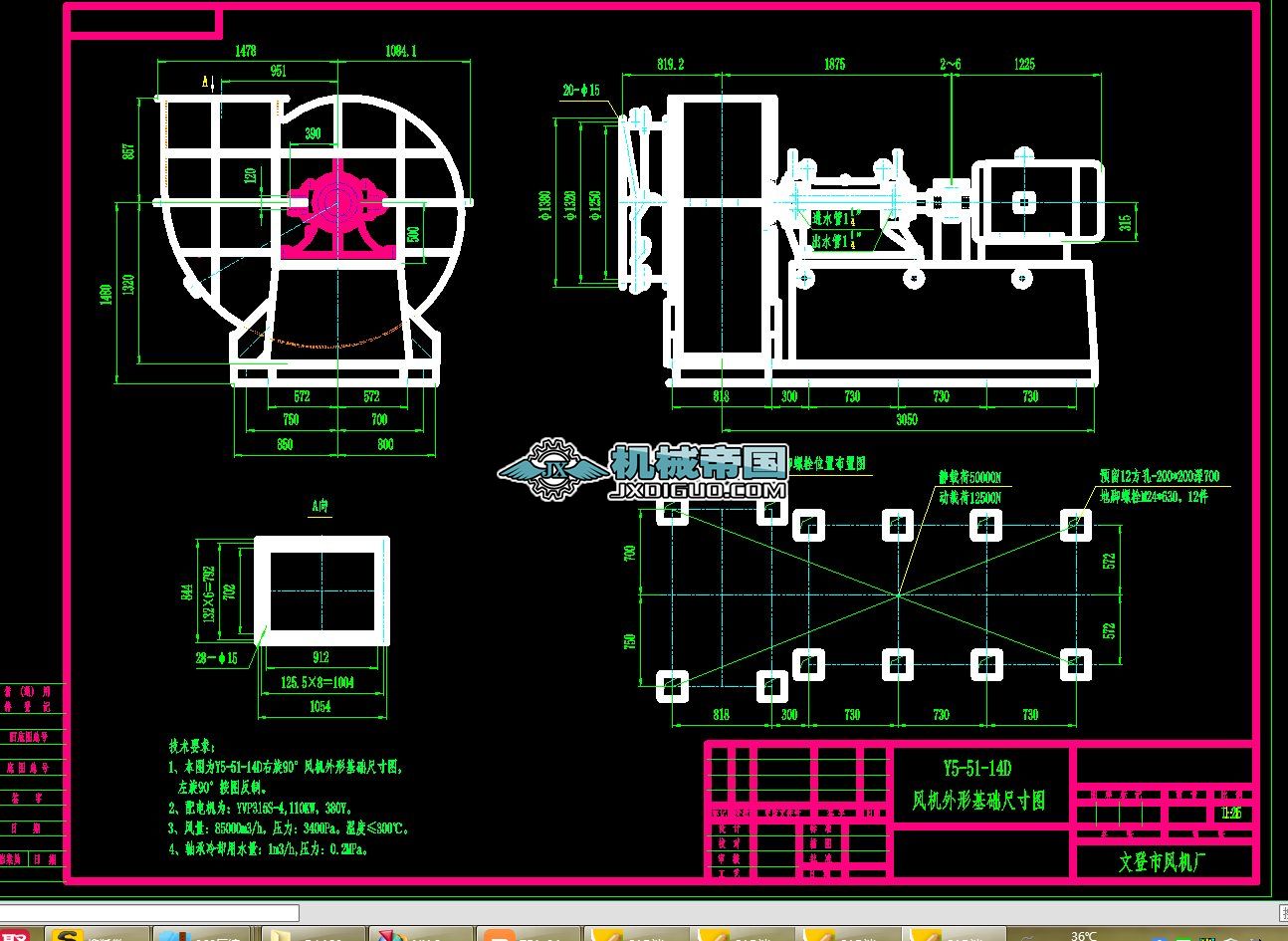 Y5һ51һ14DYVP4һ110KWLCΈD
