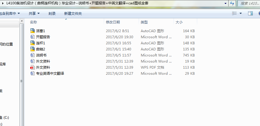 L4100͙COӋBUCIOӋһһf+_}+Ӣķg+cadDȫ