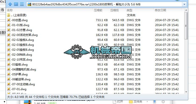 _ƤCCADȫ׈D2200x1800ƤC