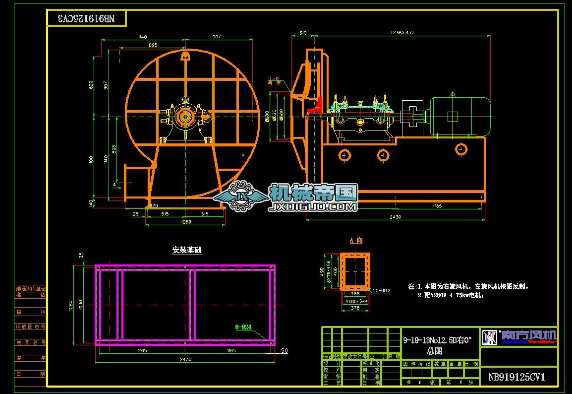 9һ19һ13#12.5D0ΈD(Y280)