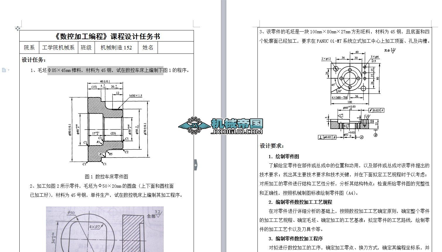(sh)ؼӹnO(sh)Ӌ(j)΄(w)(sh)