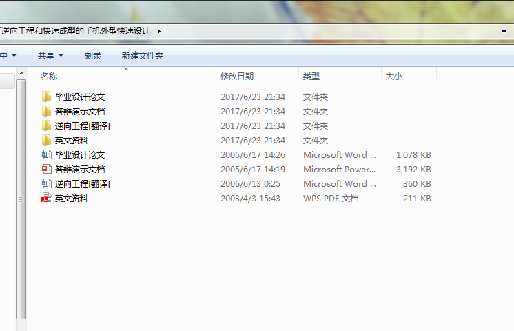 򹤳̺Ϳٳ͵֙CͿOӋ