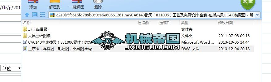 CA6140ܲ棨831006ˇAOӋ ȫһAUG4.0bD