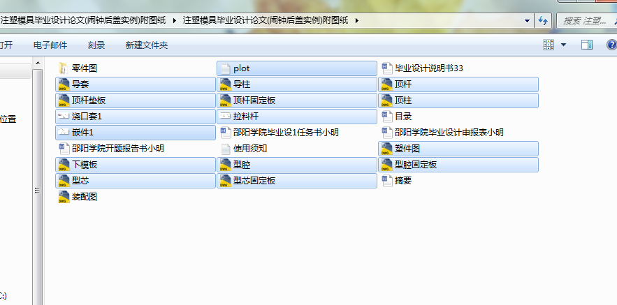 עģ߮I(y)OӋՓ([犺w)D