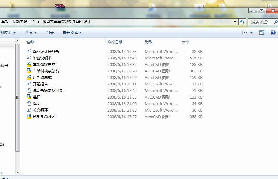 ΢Ϳ܇܇ƄϵIOӋf+g+_}+cadD