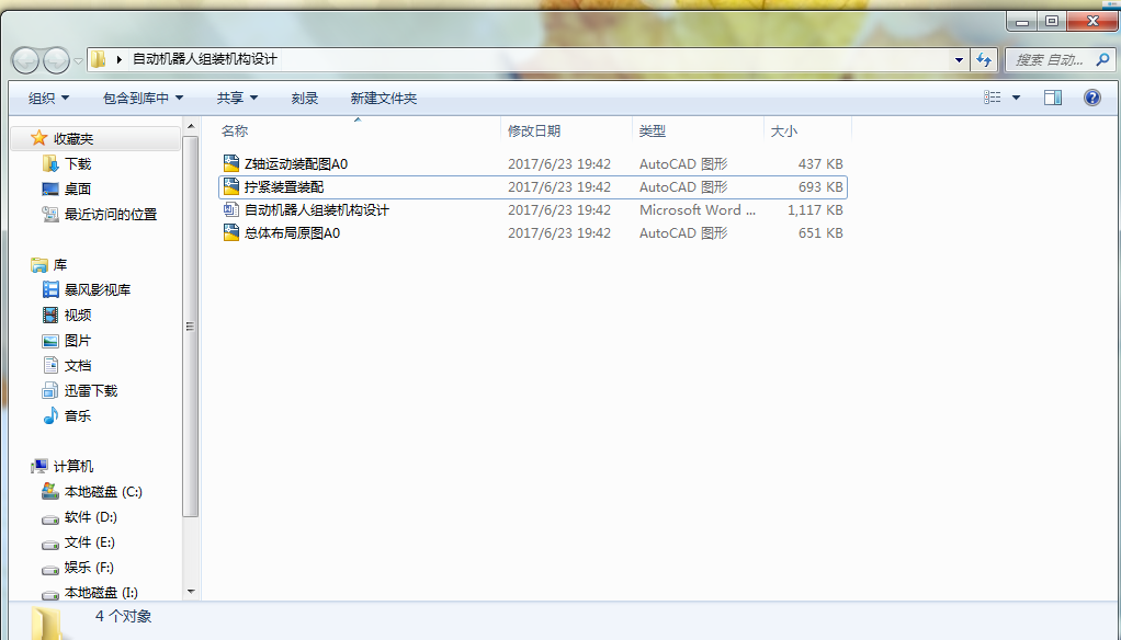 ԄәC˽MbCOӋ㮅IՓġ