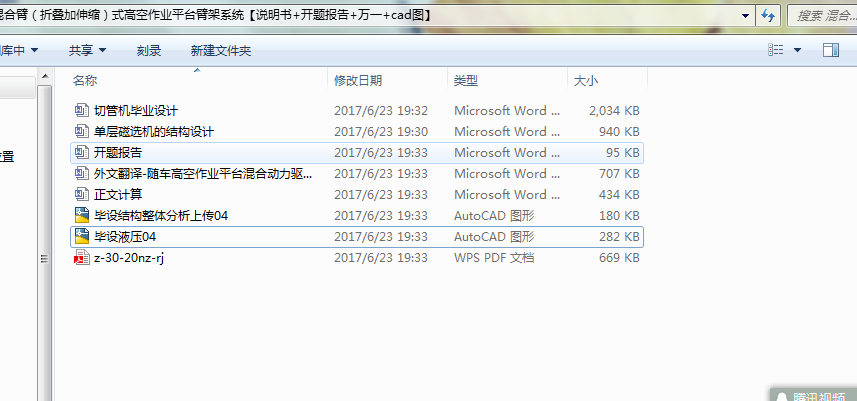 ϱۣۯBsʽ߿Iƽ_ۼϵyf+_}+fһ+cadD