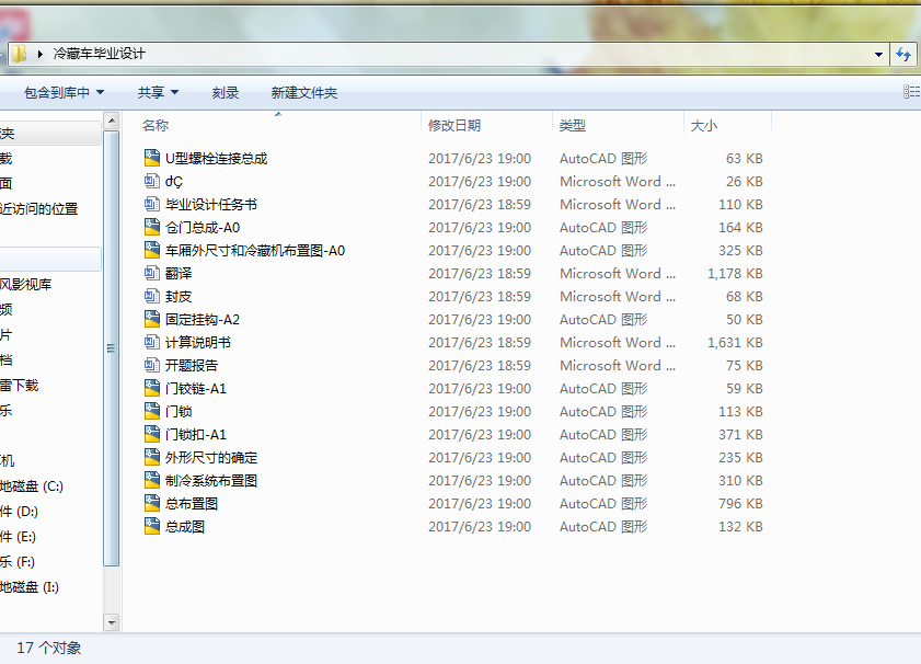 ܇IOӋȫףf+_}+g+CADDȫף