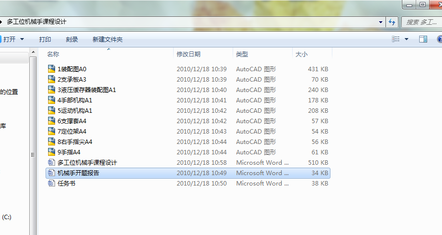 ๤λCеnO(sh)Ӌһȫ+f+_}+cadDȫ